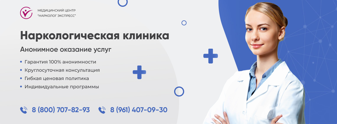 наркологическая-клиника.jpg в Сортавале | Нарколог Экспресс наркологическая-клиника.jpg в Сортавале | Нарколог Экспресс